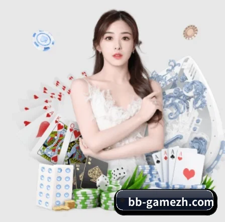 BB体育 APP